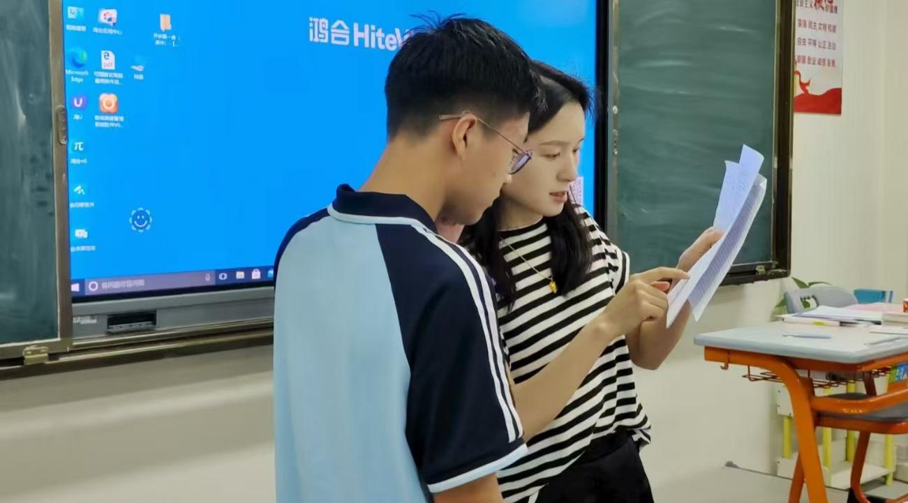 个性化教学