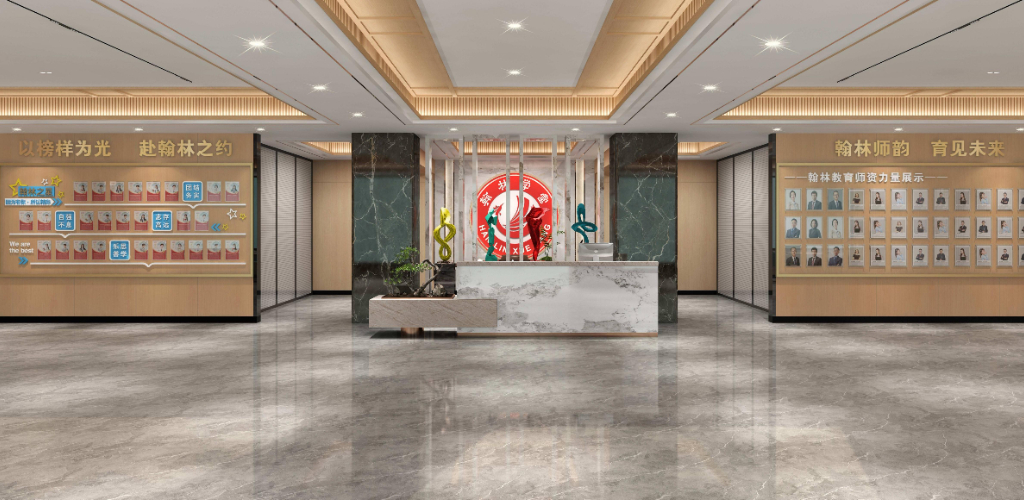 校园环境